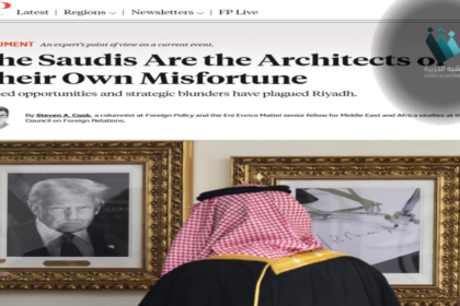 هل تقود أخطاء الرياض إلى تقويض رؤية السعودية 2030؟ تحليل استخباراتي يكشف تأثير التحرك اليمني
