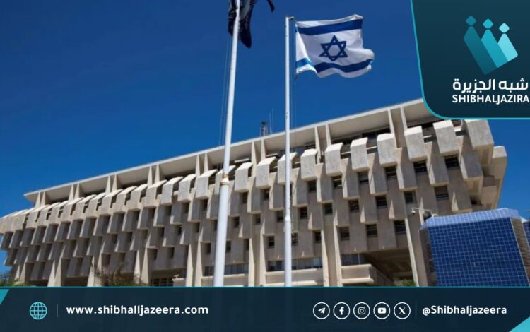 بنك إسرائيل ينتقد نتنياهو بشأن استخدام العملات المشفرة لمواجهة العقوبات