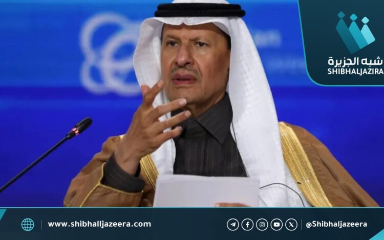 عبد العزيز بن سلمان: السعودية تواصل إمداد أسواق الطاقة رغم التحديات