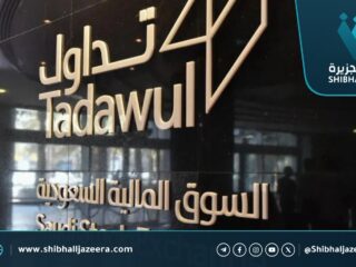 تراجع أرباح «مجموعة تداول» السعودية 41.8 % في الربع الثالث