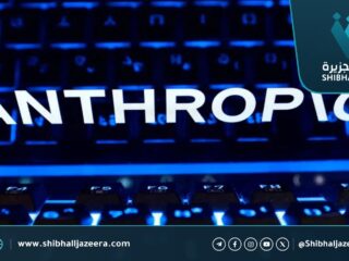 «أنثروبيك» تمهّد لطرح عام قد تصل حصيلته إلى 100 مليار دولار